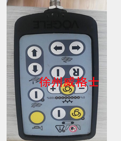 Fogler paver edge control remote control, edge con