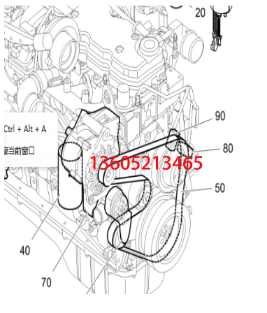 Fogler paver timing sensor 2431586