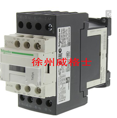 Fogler paver heating current contactor 2032281