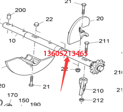 Imported paver host screw shaft part number 208750