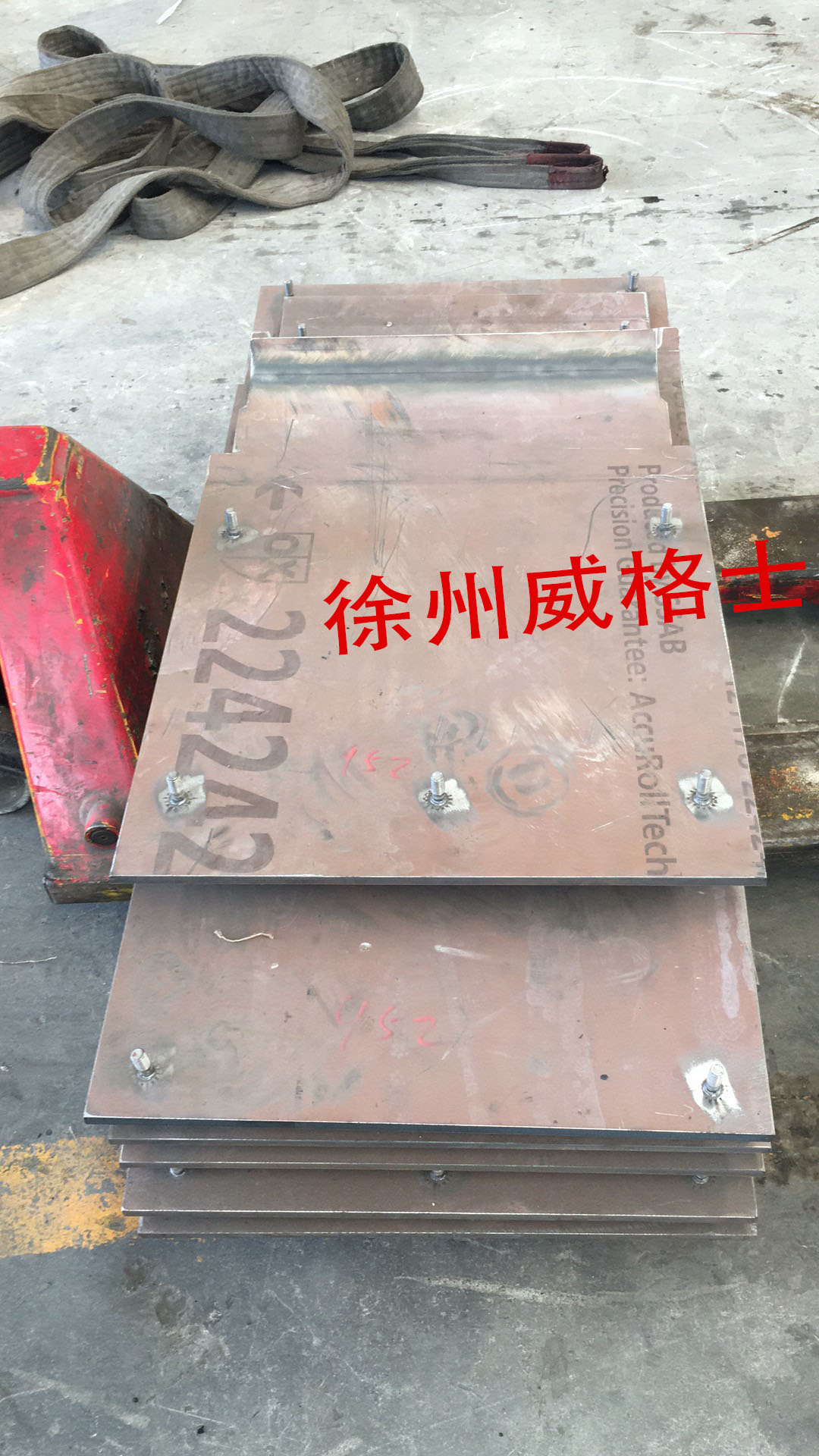 XCMG RP952 paver conveying base plate assembly
