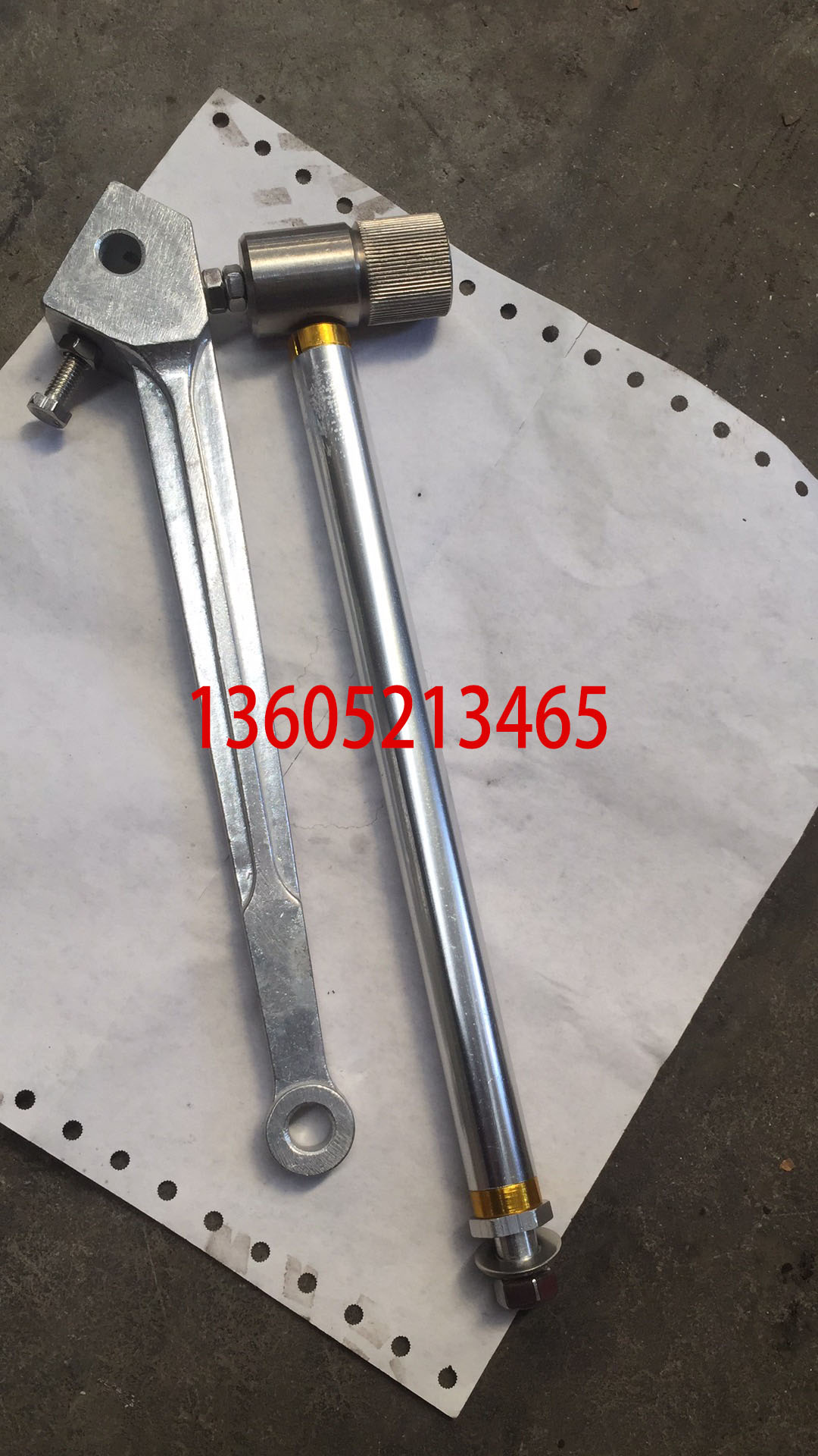 Sensing arm and sliding rod of paver