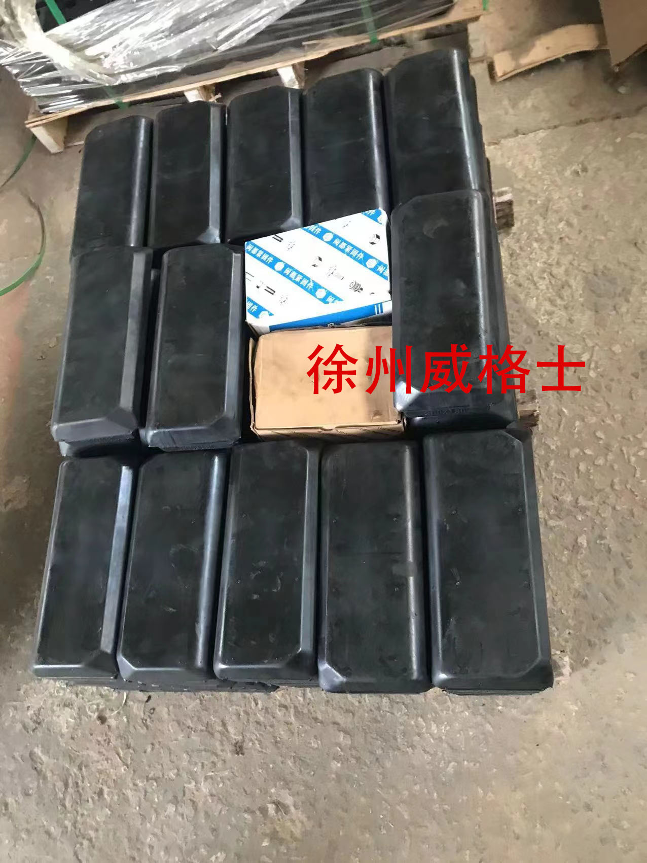 XCMG RP602 Paver Split Double Hole Rubber Block Ru