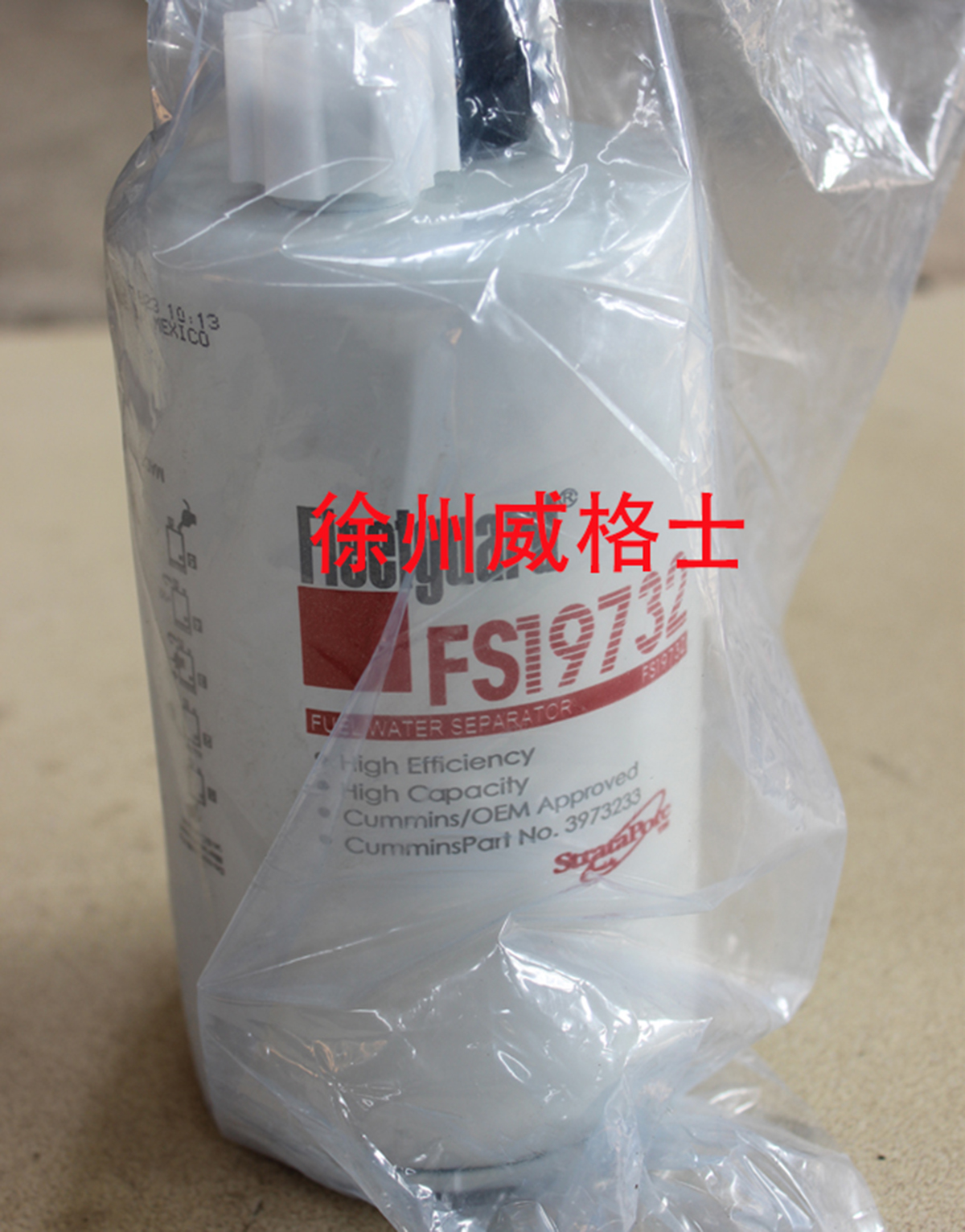 Frega fs19732 diesel filter element, paver diesel 