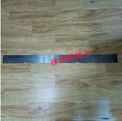 Fogler paver (1.25 meters) main rammer baffle blad