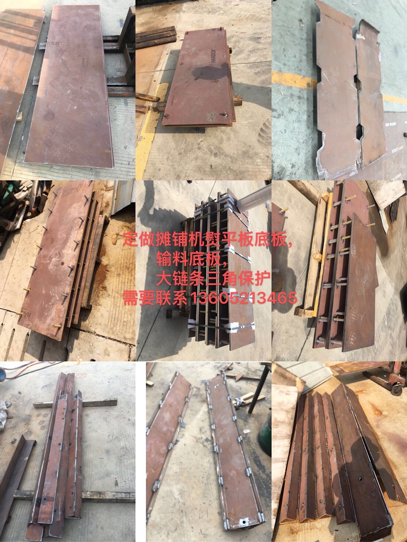 Paver Side control panel Model NO. 2480191/2274606