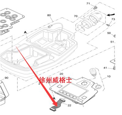 Spreader data cable part number 2148084