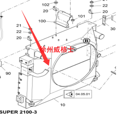Paver combined radiator part number 2233414