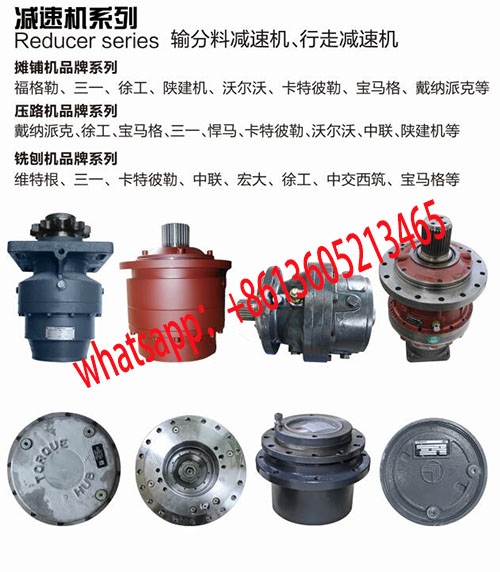 Paver Abg6820/Abg225/Abg7820 Paver Travel Reducer 