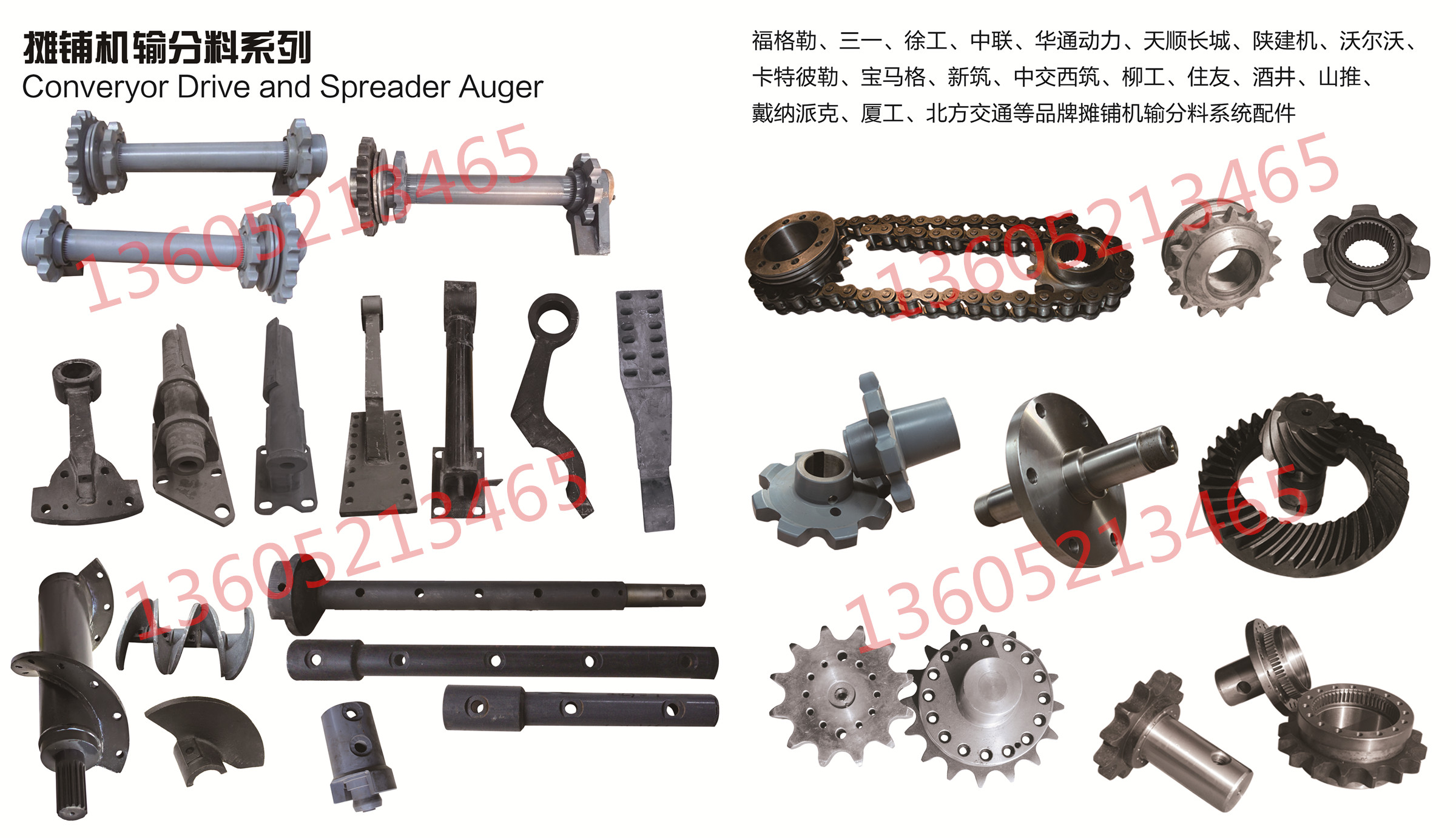 Paver Abg8620/P8820/820 Host Auger Boom RM56266281