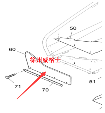 Rubber guide plate part number 2183421 for paver
