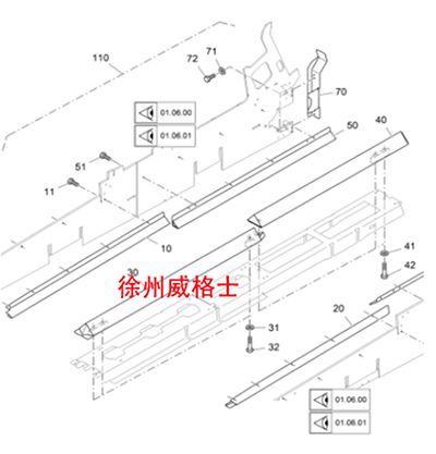 Behind the central protective device of the paver 