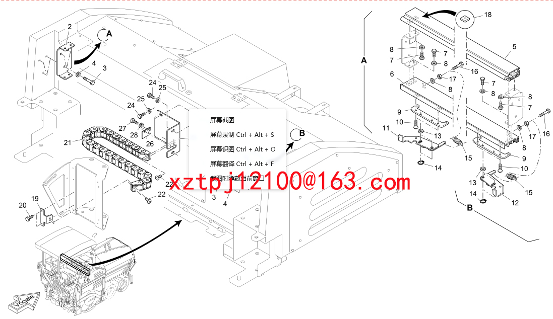 S1600-2 paver METAL PLATE 2033882,2055282,2055265