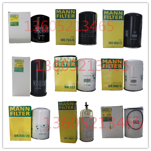 Fogler S1800-2 paver oil filter 2050089