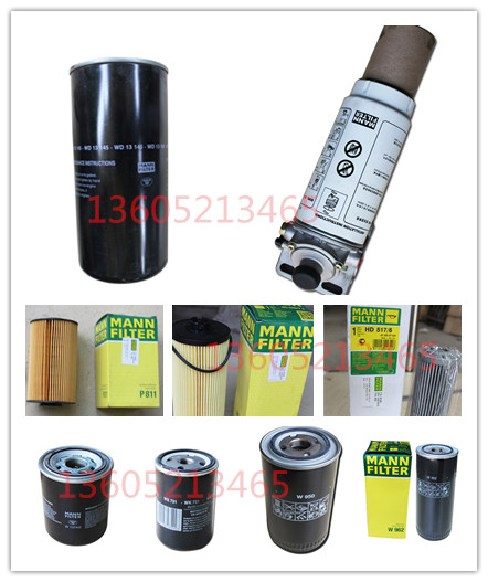 Fogler S1800-2 paver filter cylinder 1209590