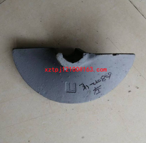 Paver 400 single hole main blade left 2538700