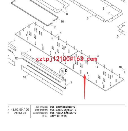 Paver 1.25-meter main machine ironing plate bottom