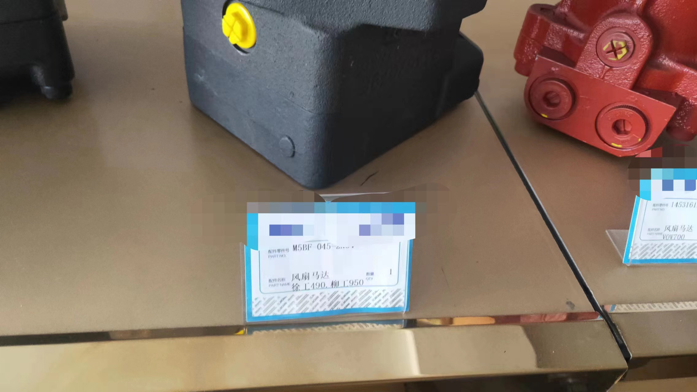 Liugong 950 excavator fan motor M5BF045-2N04