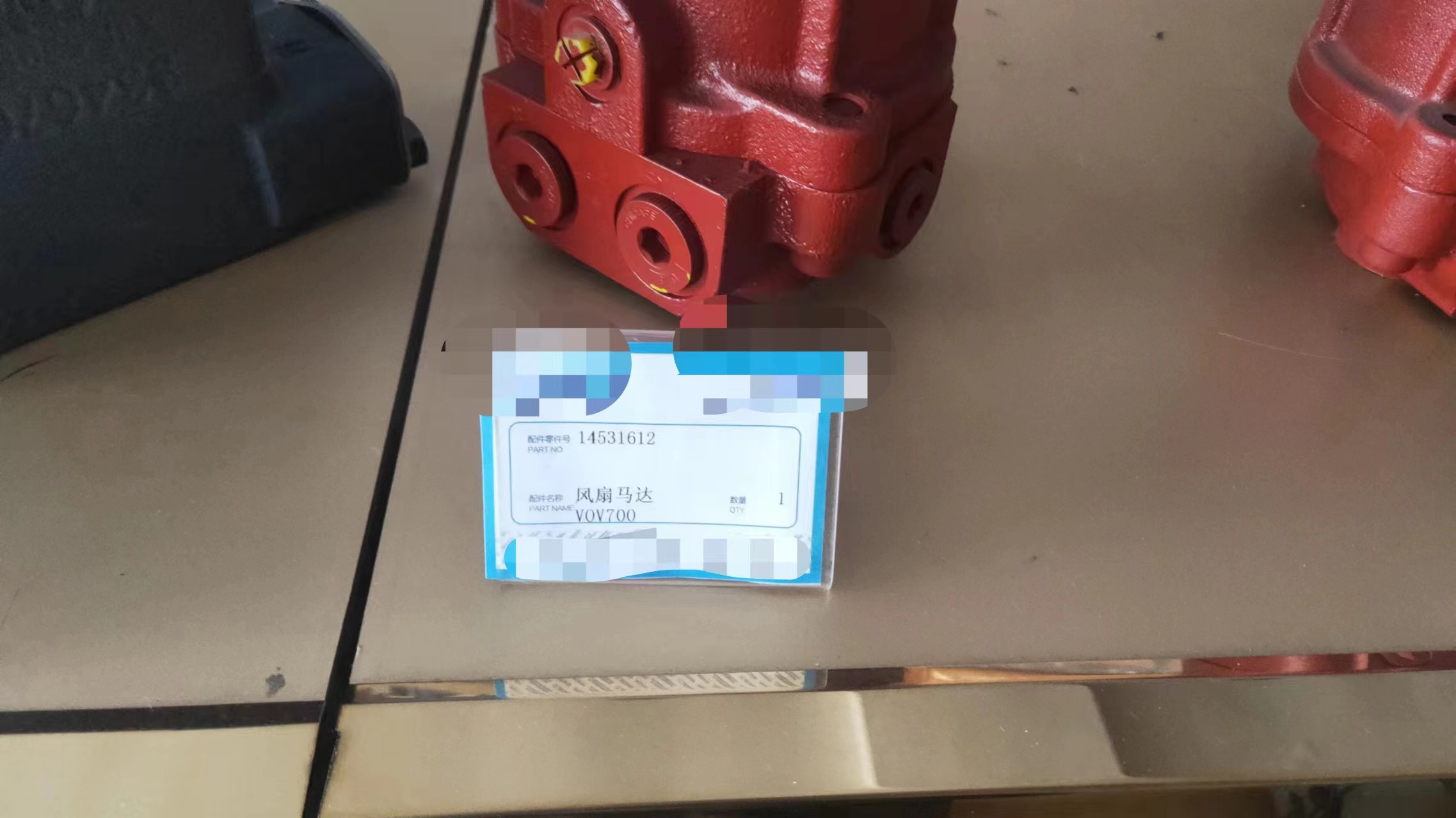 VOV700 Fan Motor 14531612
