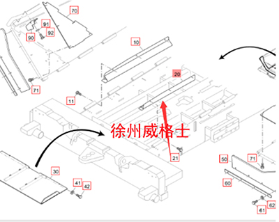 Paver feeding bottom plate left/right, 2046272