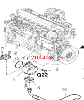 Paver gear pump part number 2035689