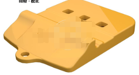 Caterpillar 390F L segmented shovel blade 109-9080