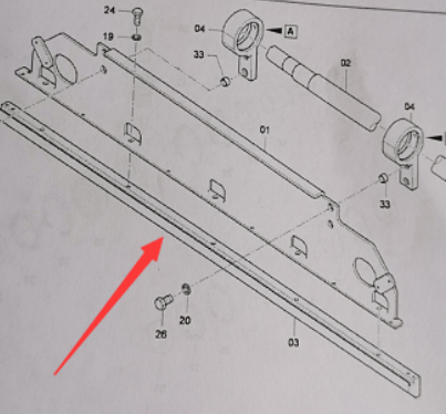 Part number of rammer bar for paver host/481203212