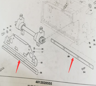 750MM Widening Ironing Plate Hammer and Wear resis