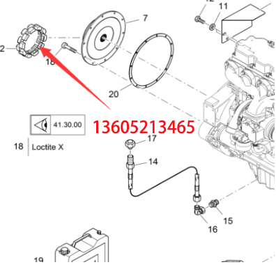 Imported paver flywheel coupling 2013265