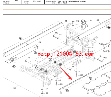 Imported paver