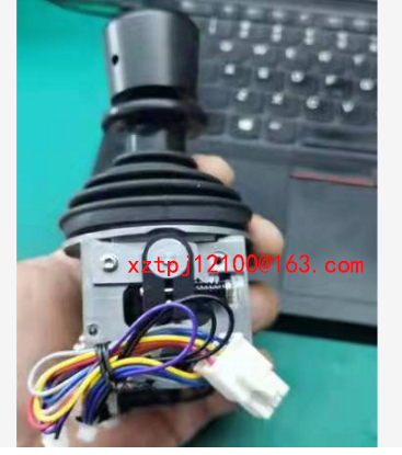 Paver walking control handle A1646448731