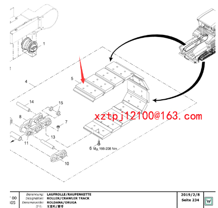 Imported integral track plate for paver 4617400020