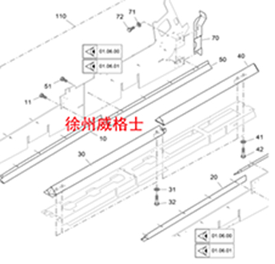 Sander conveyor right front scraper chain protecti