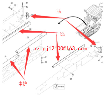 Asphalt paver scraper chain protection 2411037