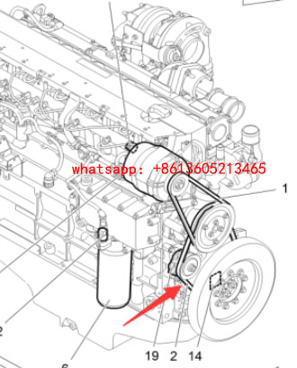 Imported pumper belt for paver 2053379
